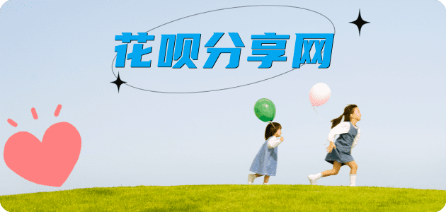 乐山取现信用卡接单平台☀️诚信信用卡24小时在线靠谱商家推荐